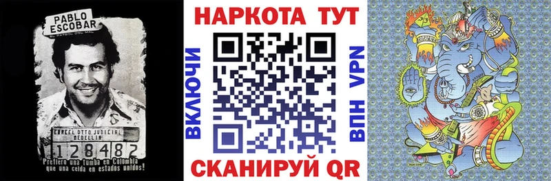 Купить COCAIN  МЕТАДОН  А ПВП  Бошки Шишки  ГАШ  Меф  АМФ  Завитинск