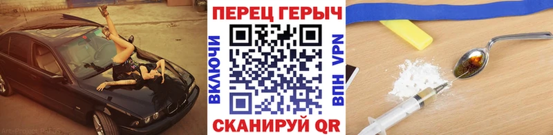 Купить закладки  Завитинск  Героин хмурый 