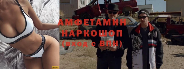 соль ск Дмитровск