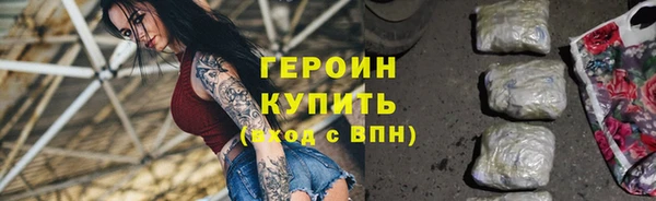 мескалин Дмитров
