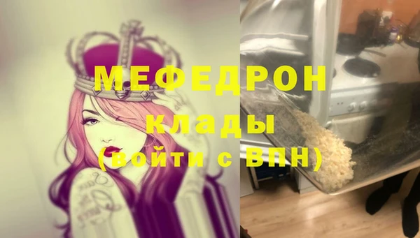 мескалин Дмитров