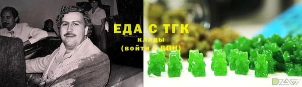амфетамин Дмитриев