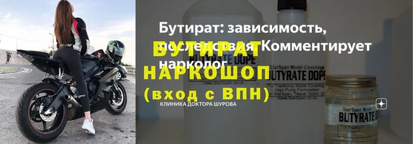 соль ск Дмитровск