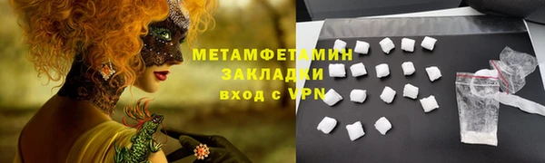 амфетамин Дмитриев