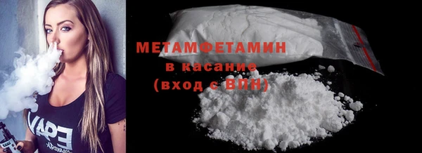 соль ск Дмитровск