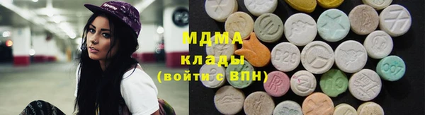 амфетамин Дмитриев