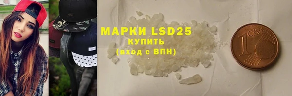 мескалин Дмитров