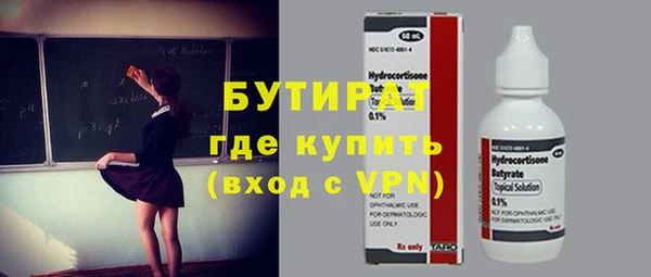 амфетамин Дмитриев