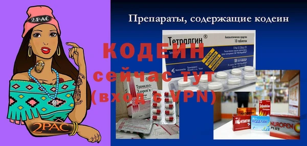 мескалин Дмитров