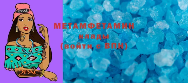 соль ск Дмитровск