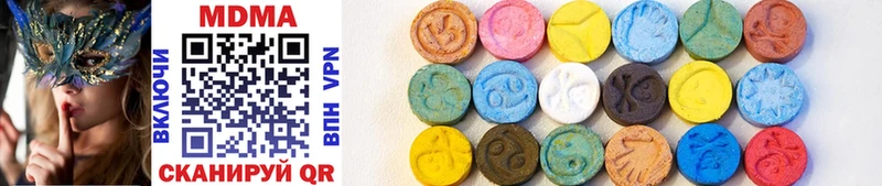 MDMA VHQ  Купить где  Завитинск 