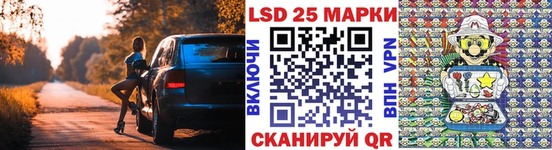 Купить где Завитинск Наркотические марки 1,8мг