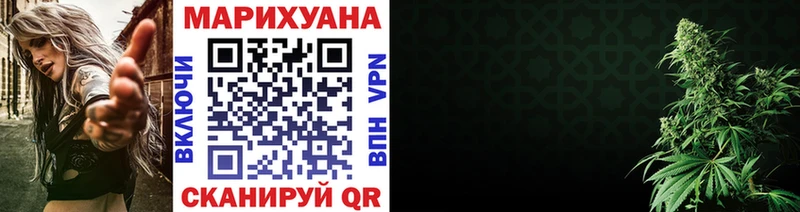 Конопля THC 21% Купить Завитинск
